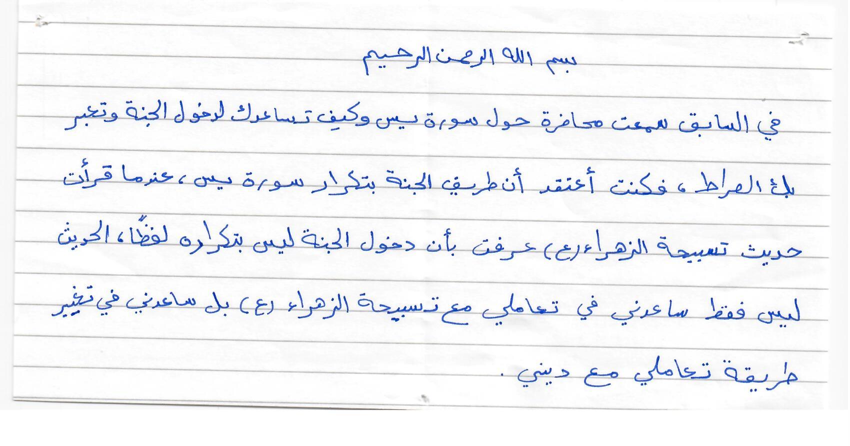 انطباع 2