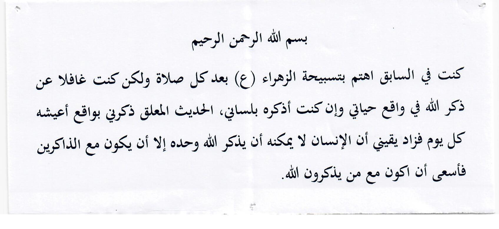 انطباع 3
