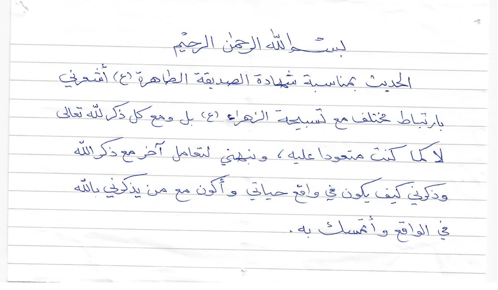 انطباع 4