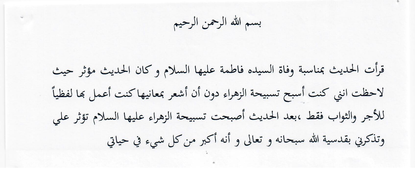 انطباع 5