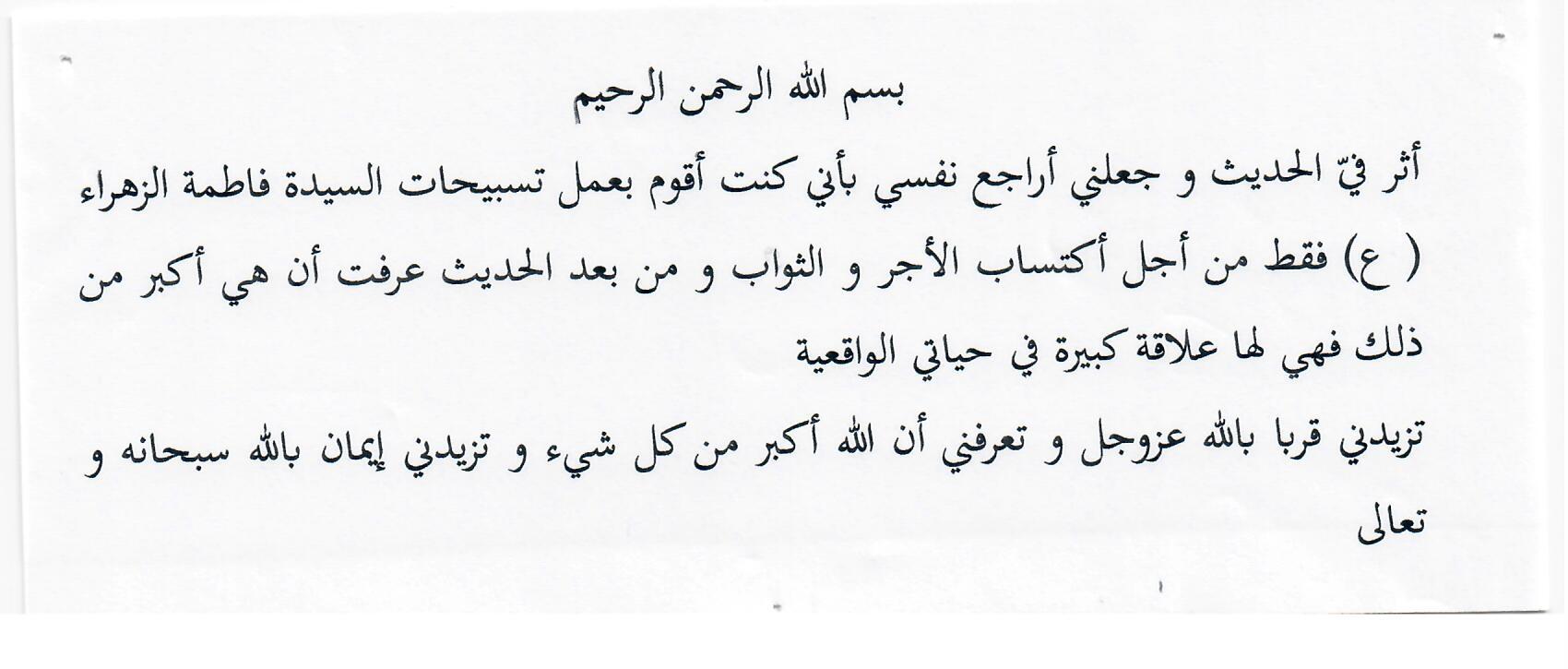 انطباع 6