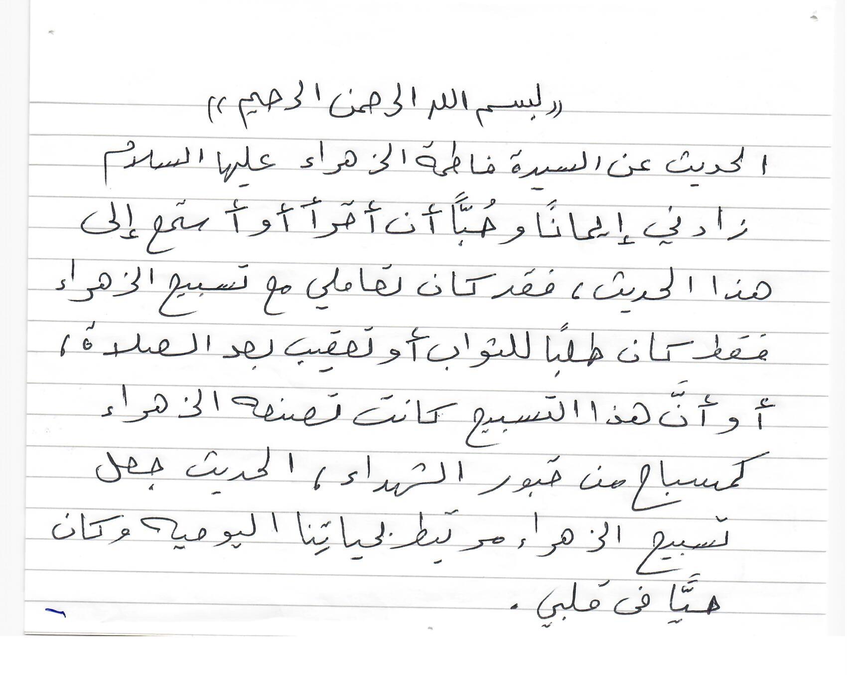 انطباع 7
