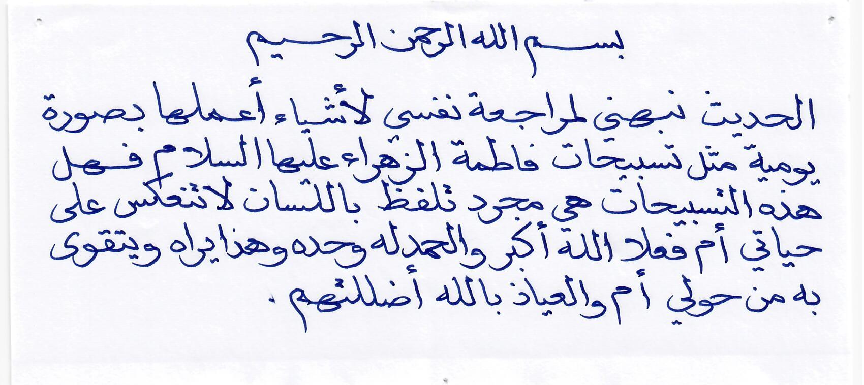 انطباع 8