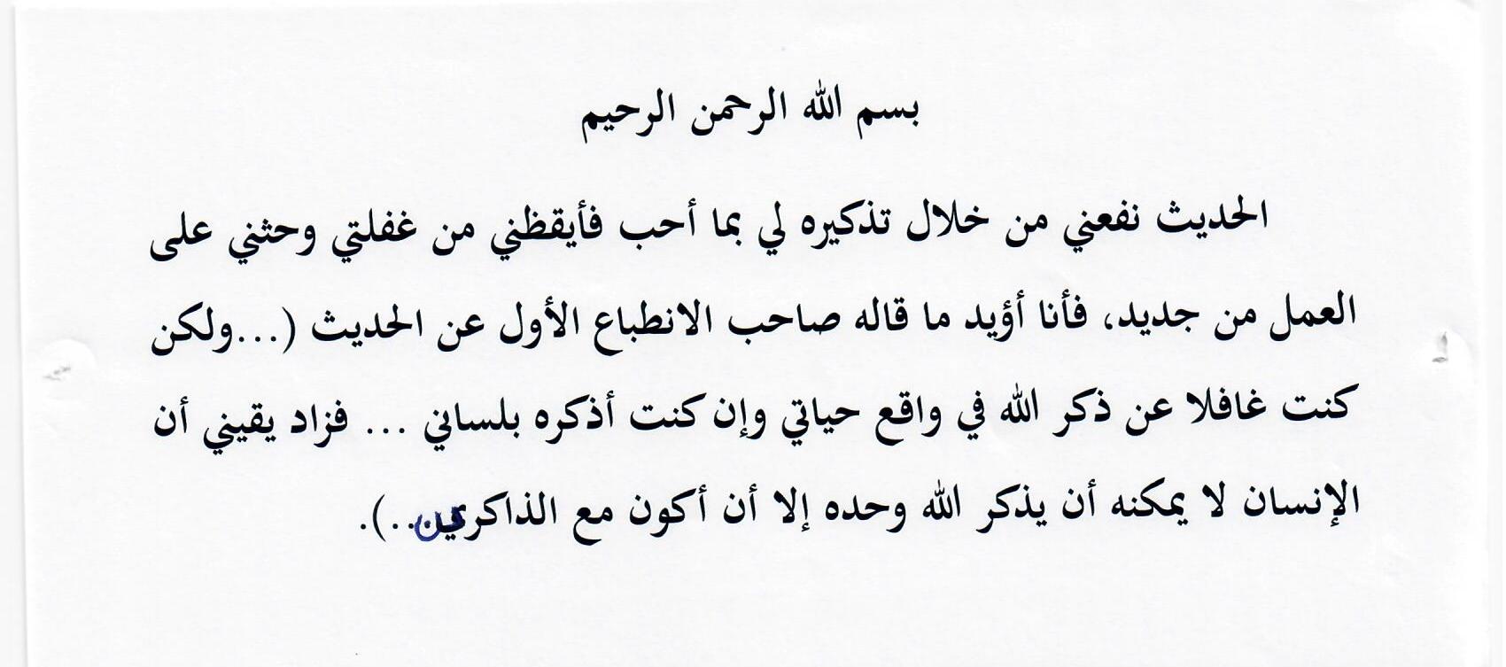 انطباع 9
