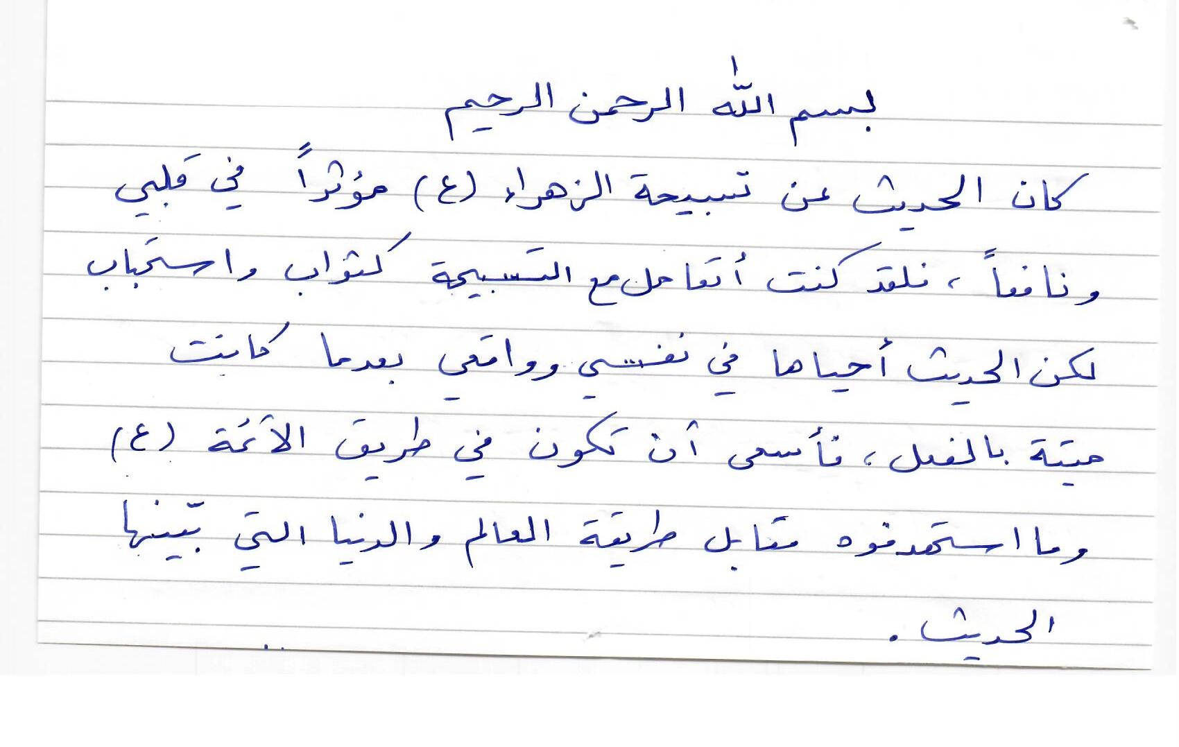 انطباع 10