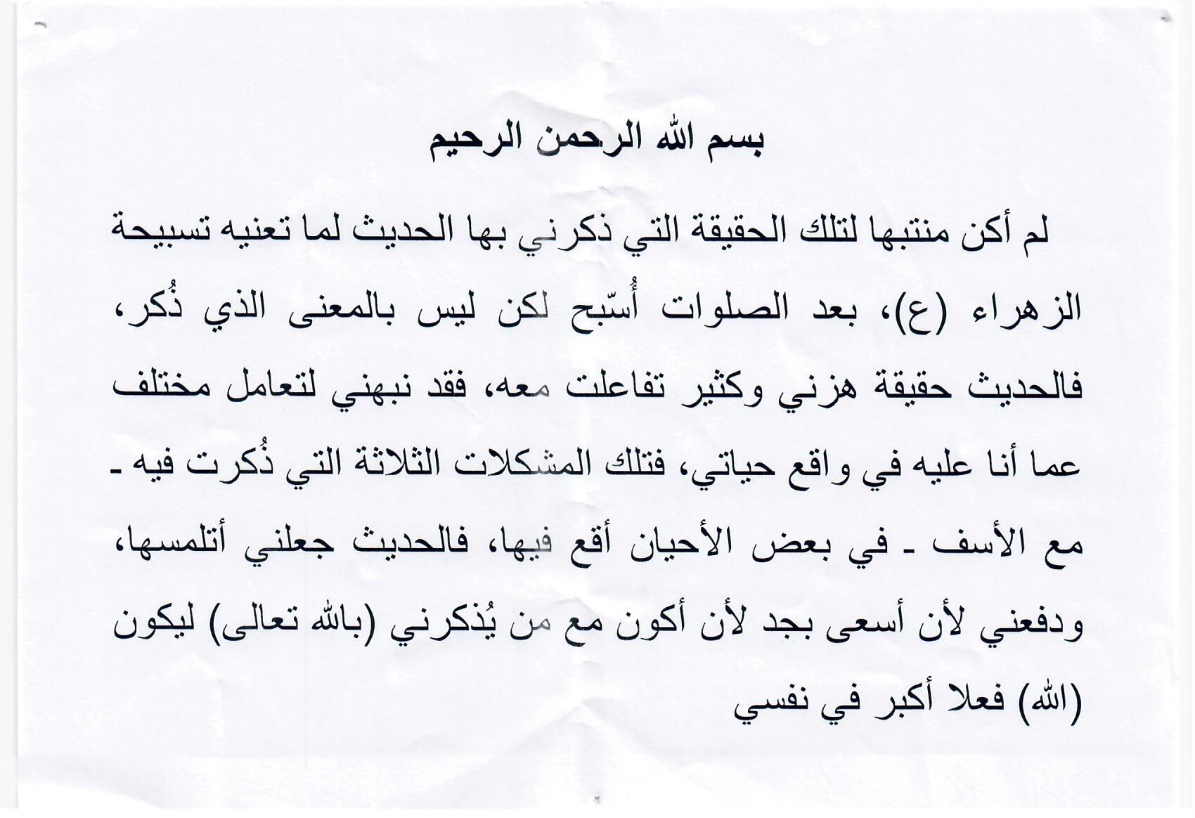 انطباع 11