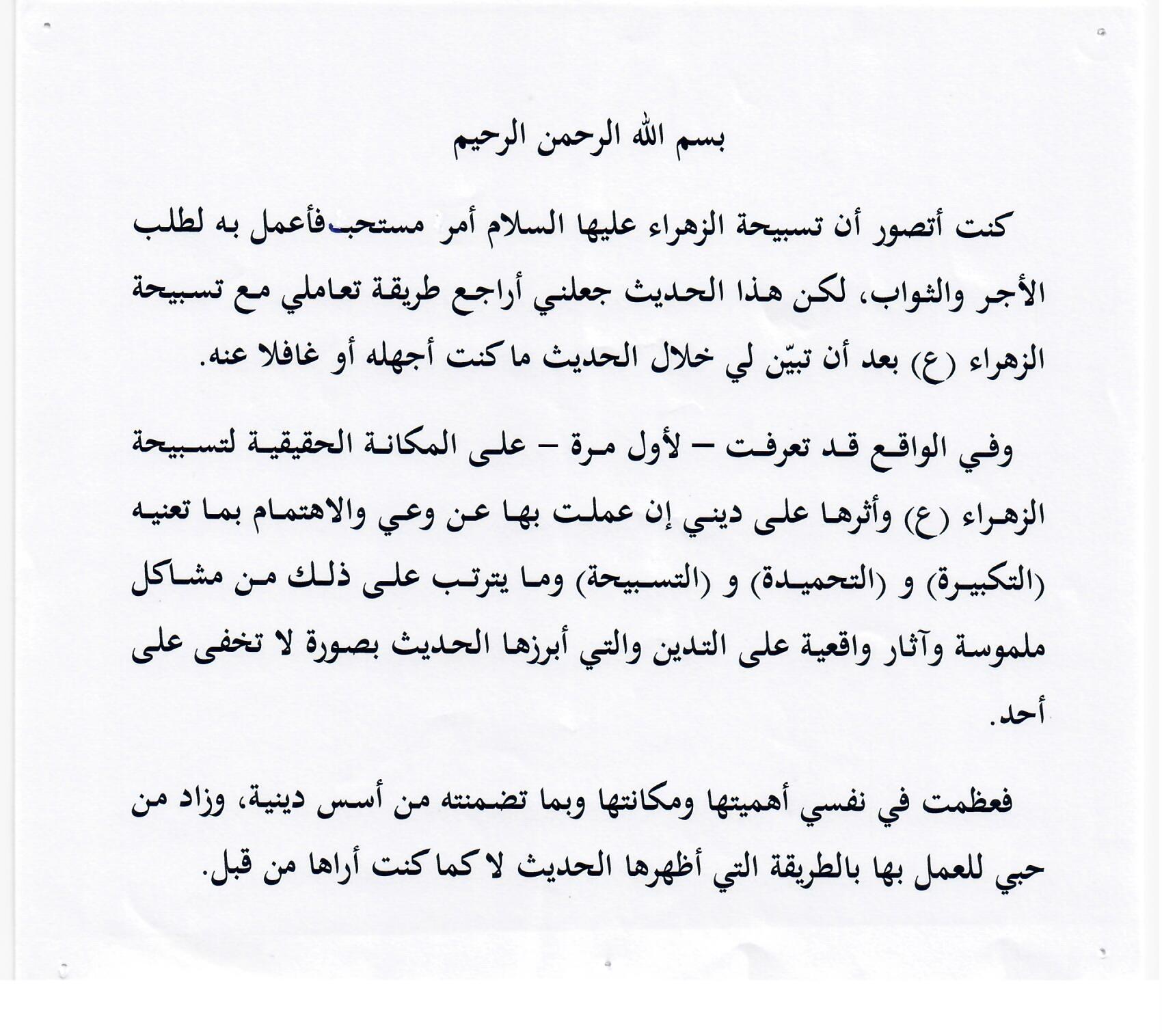 انطباع 12