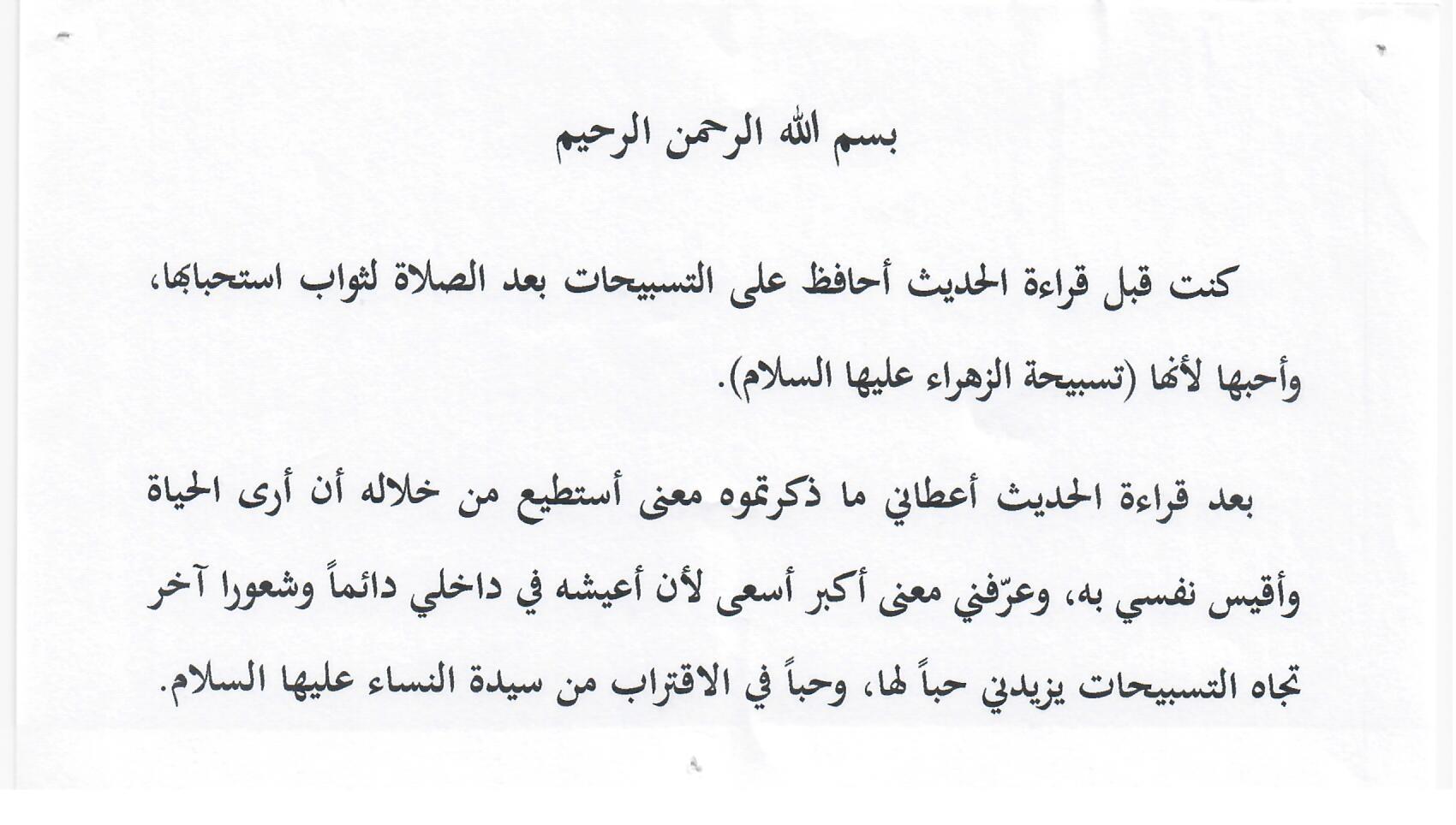 انطباع 14