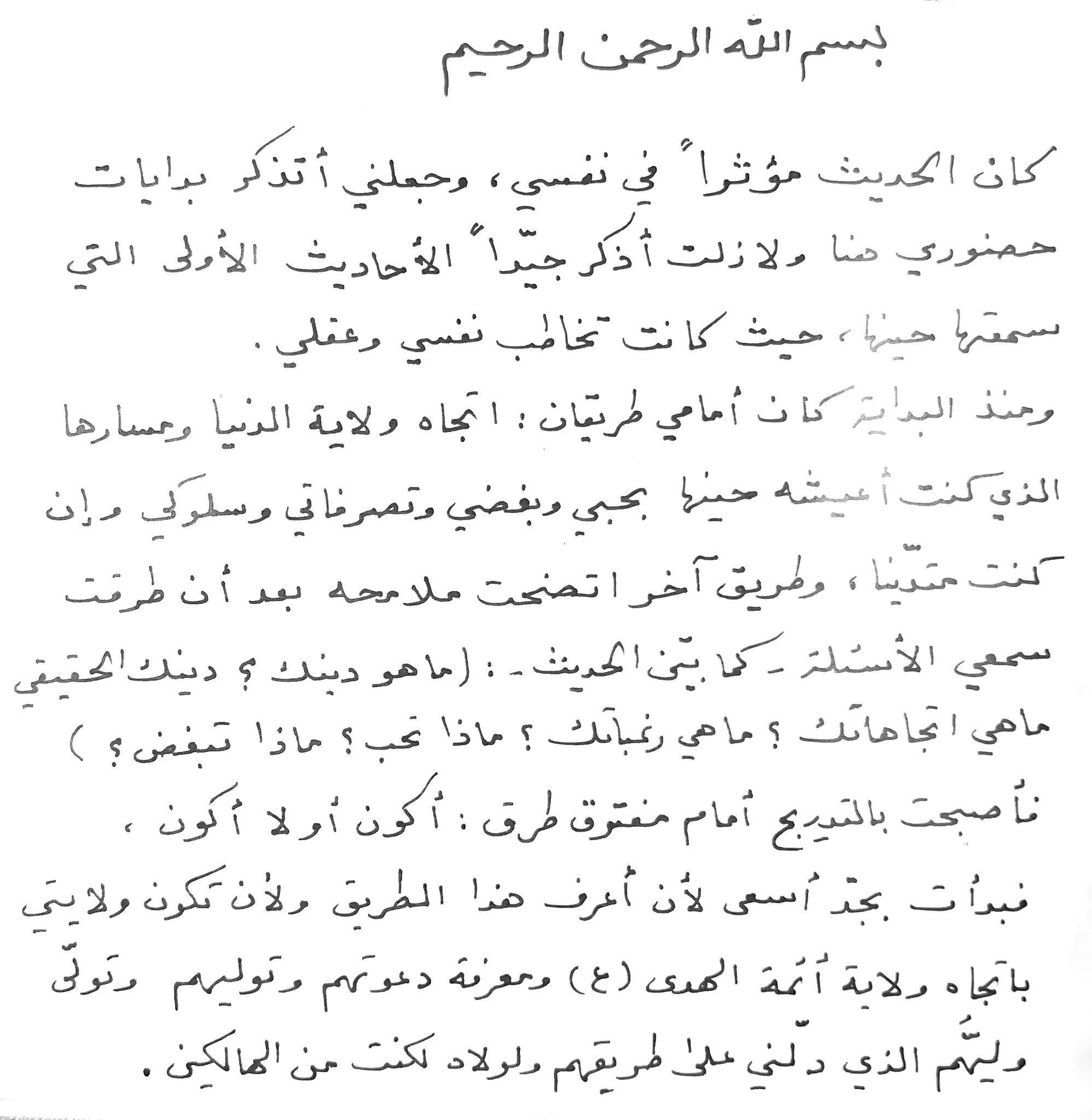 انطباع 1
