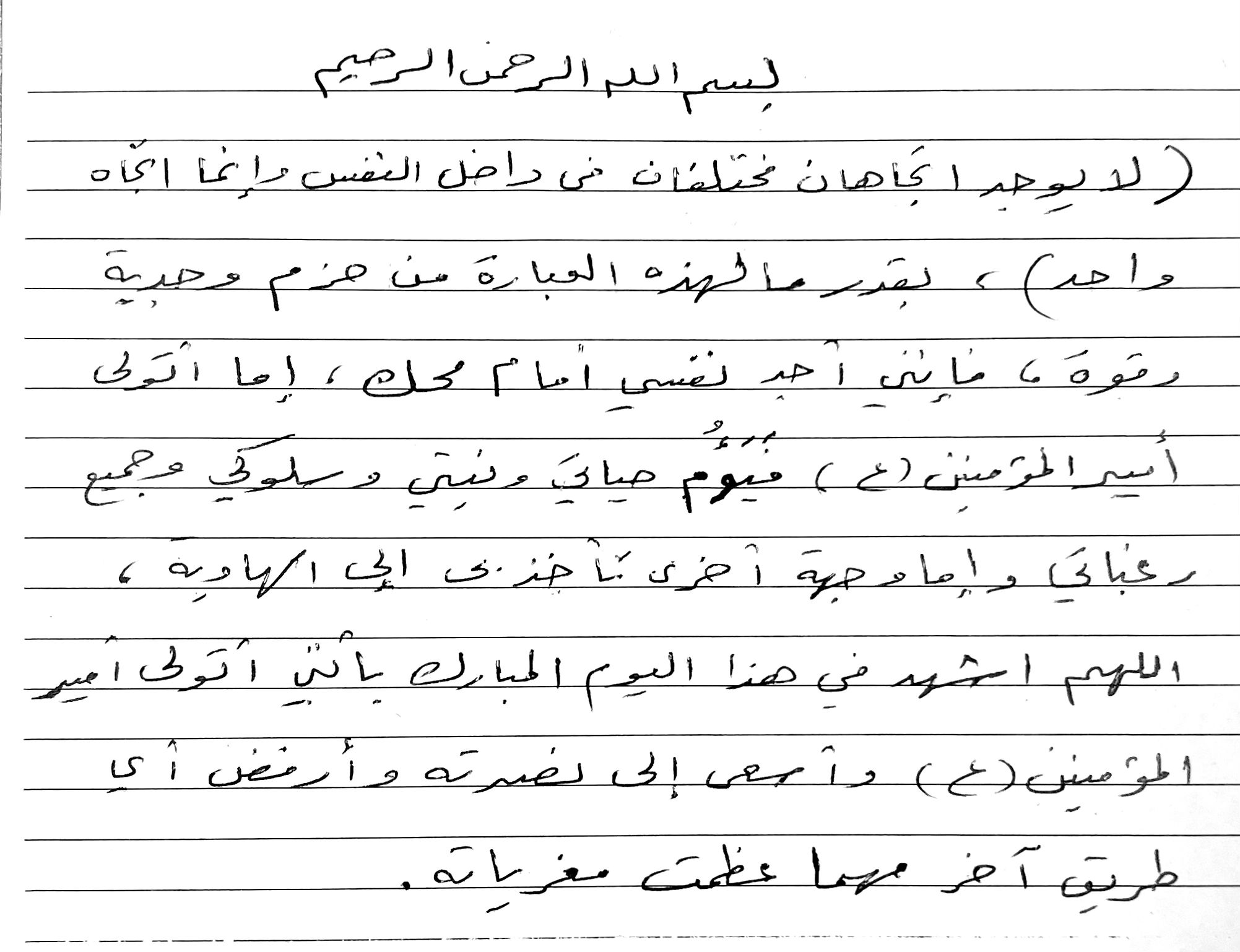 انطباع 2