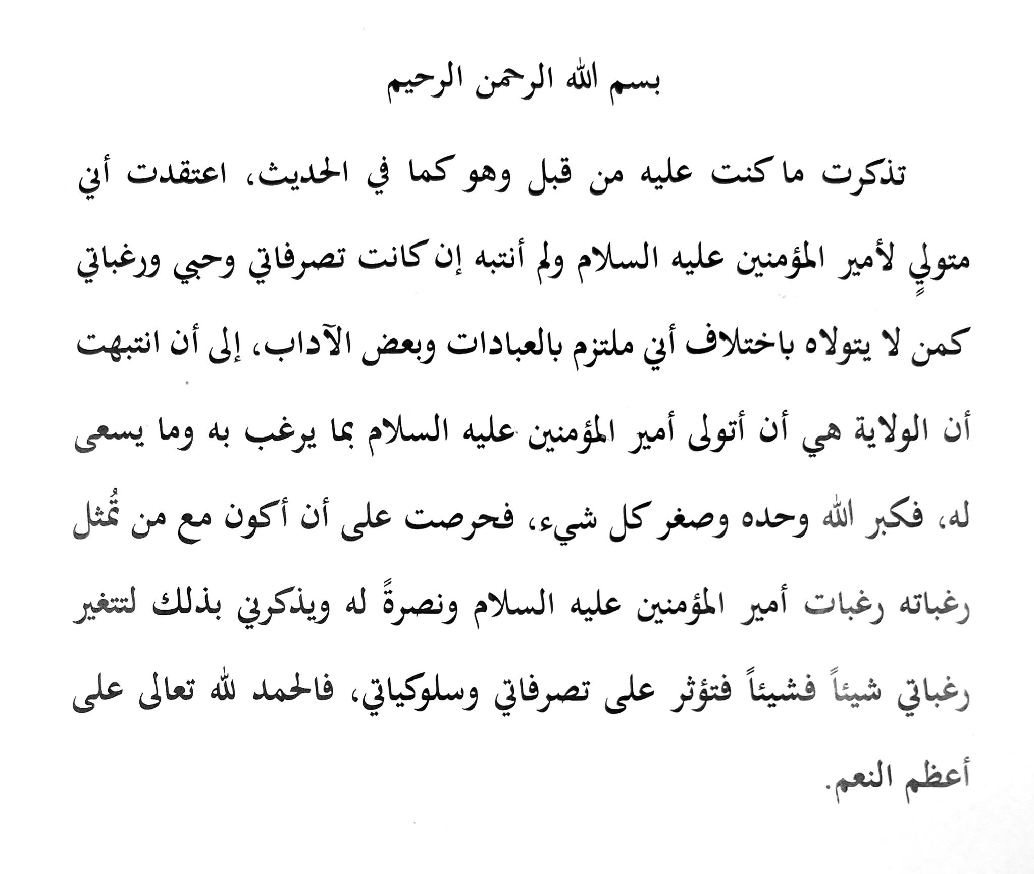 انطباع 3