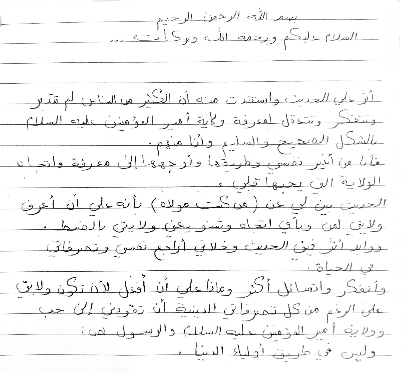 انطباع 5