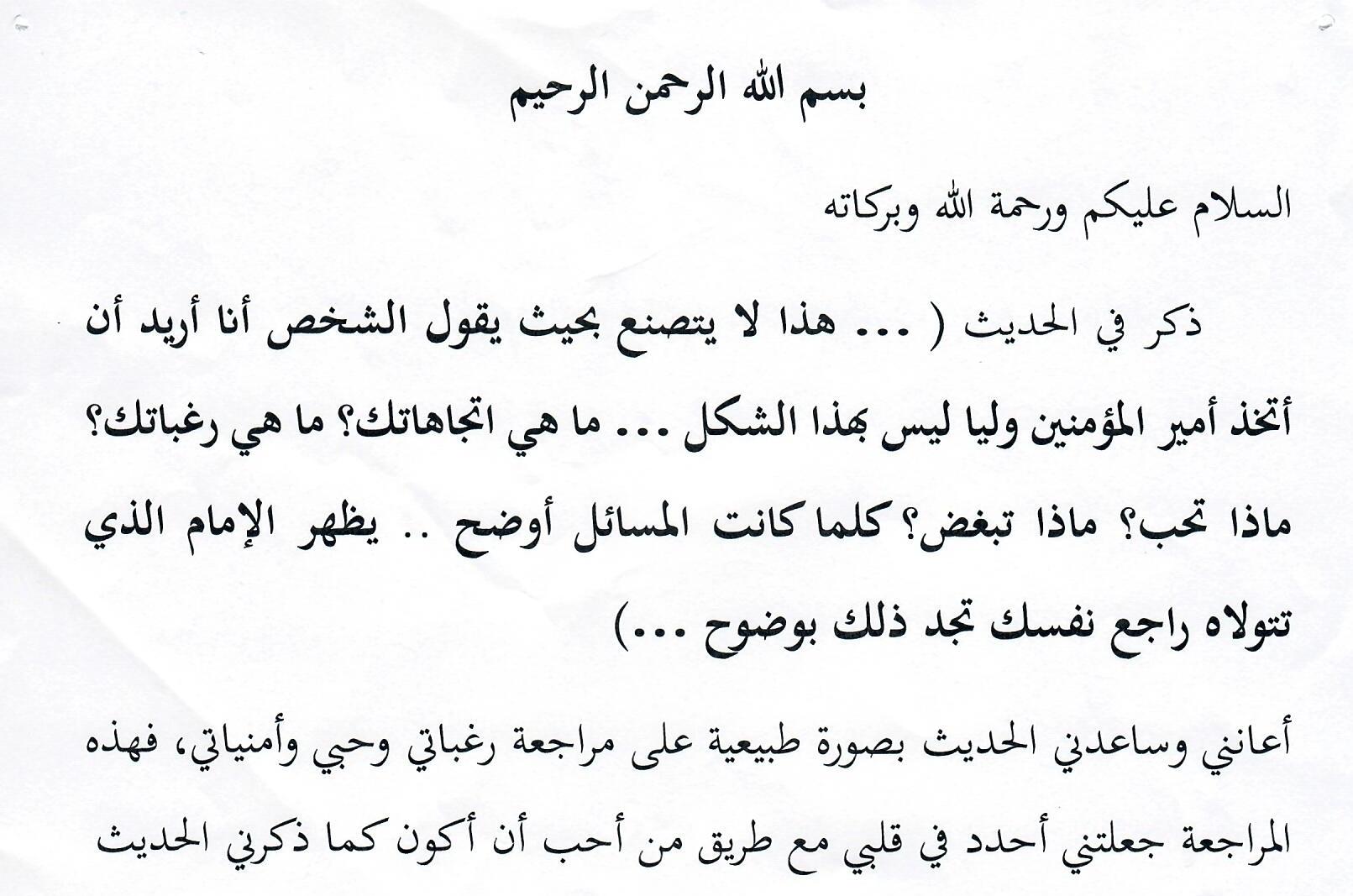 انطباع 6