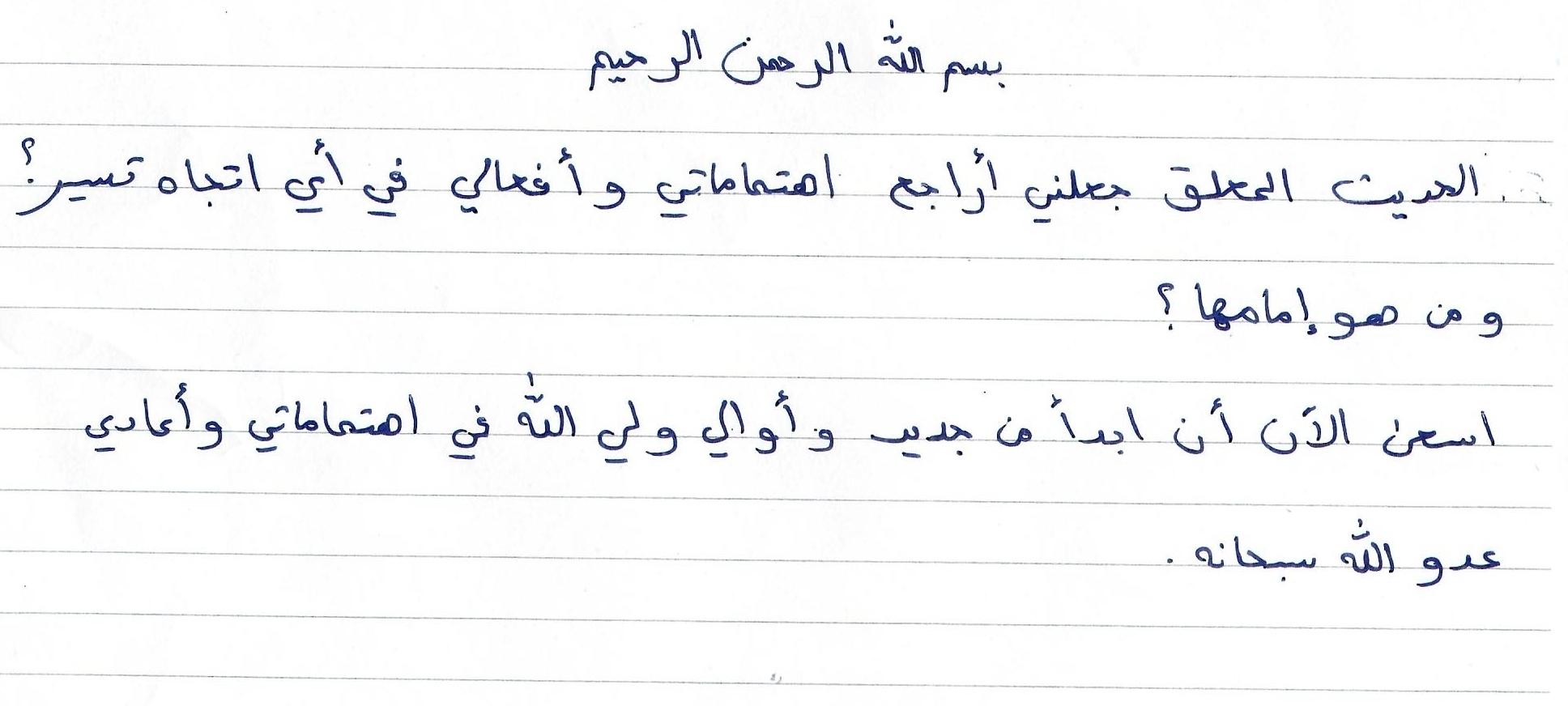 انطباع 7
