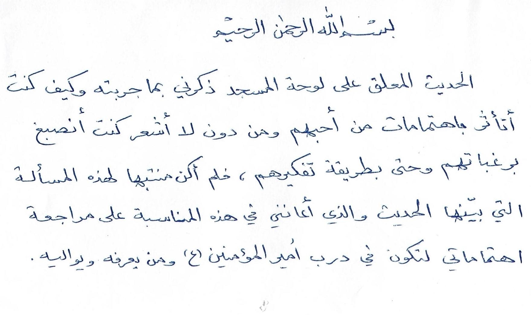 انطباع 8