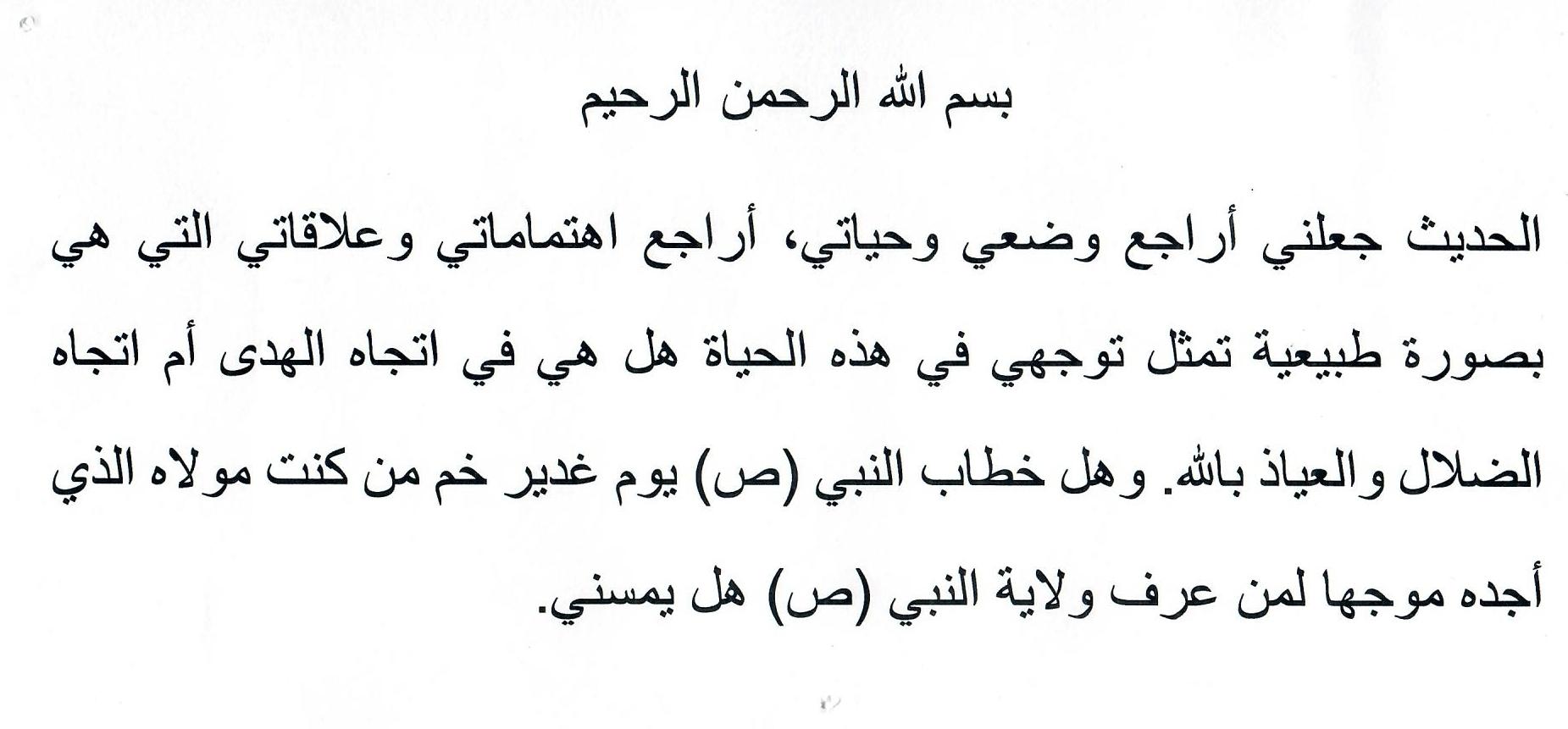 انطباع 9