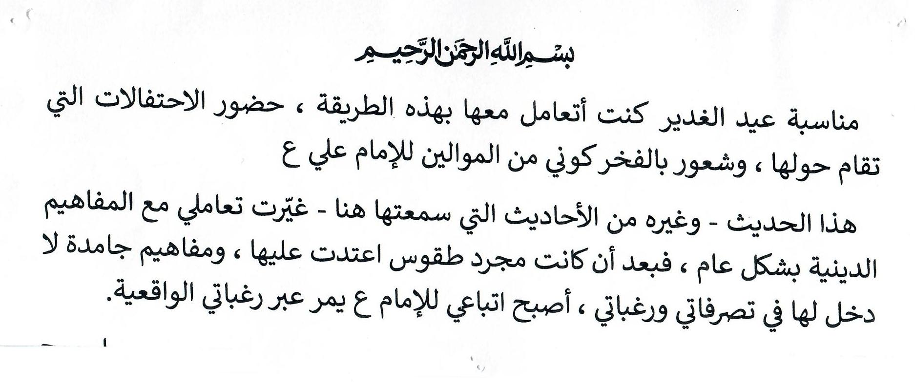 انطباع 11