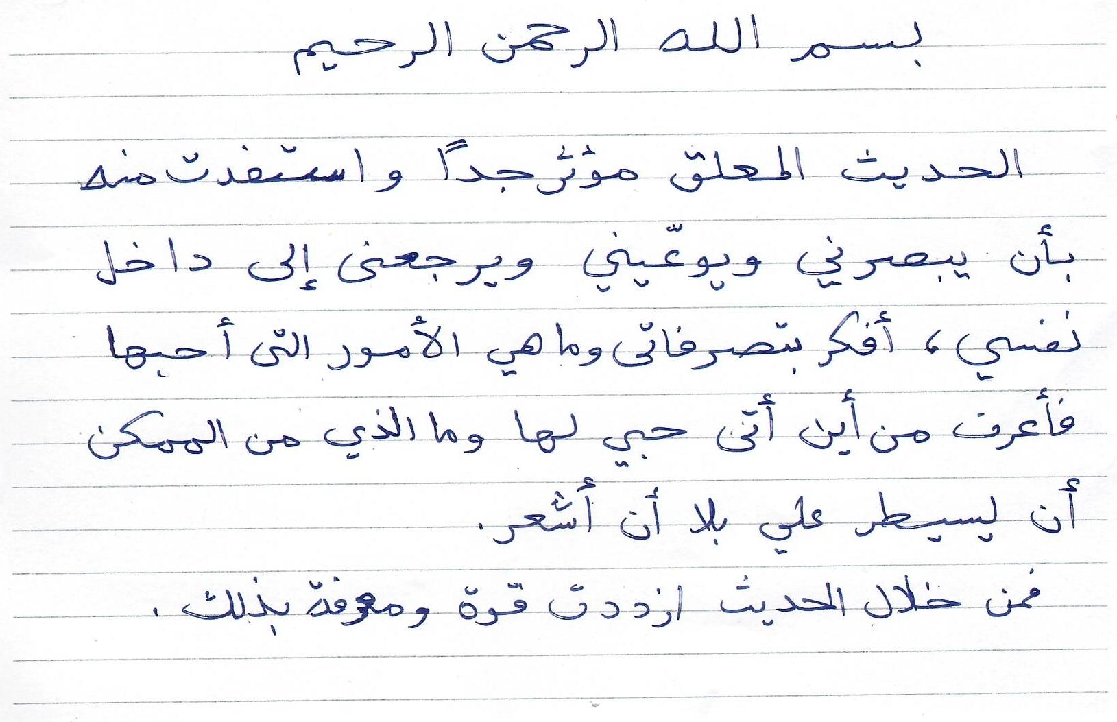 انطباع 13