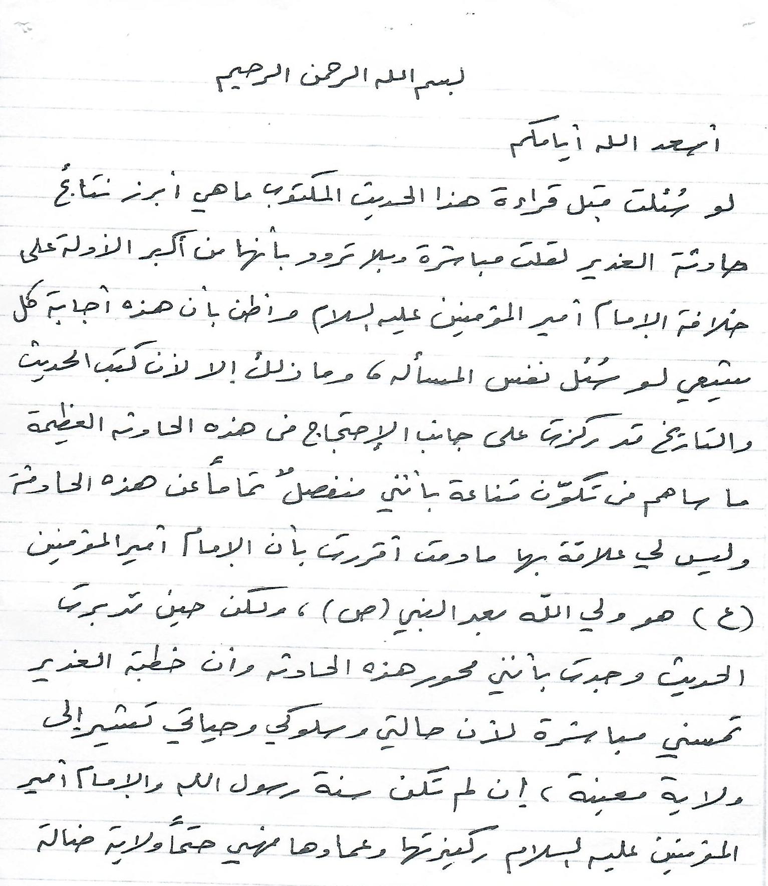 انطباع 16