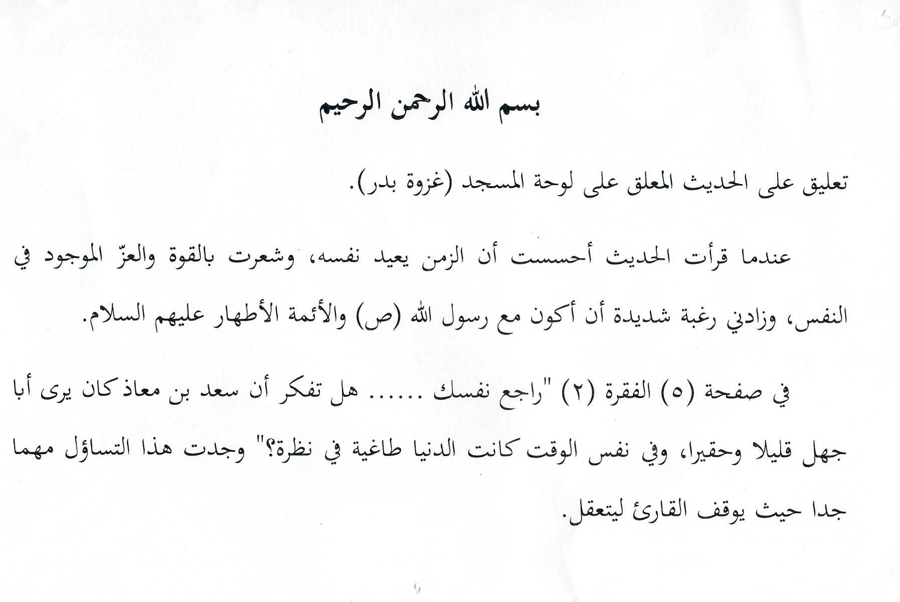 انطباع 1