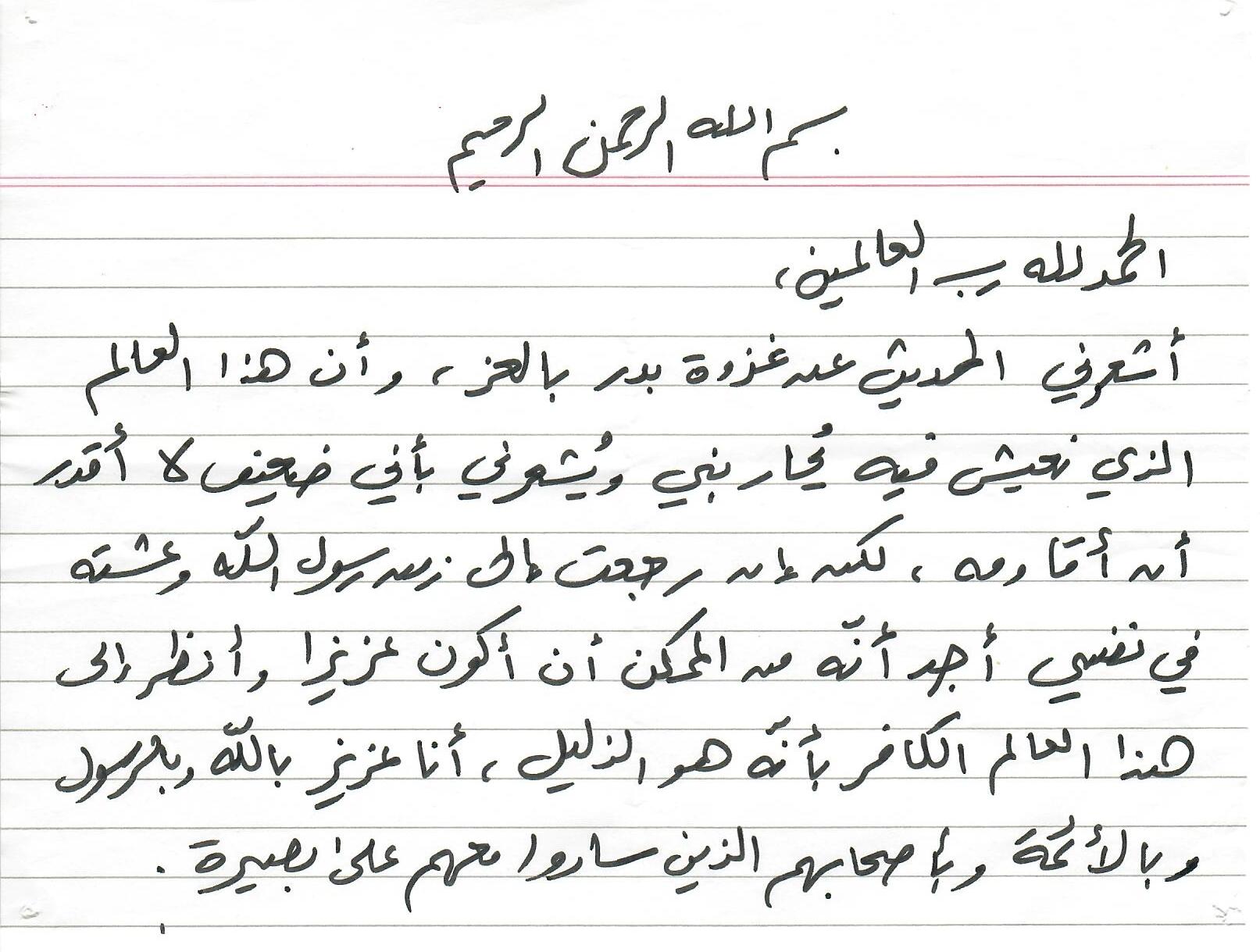 انطباع 2