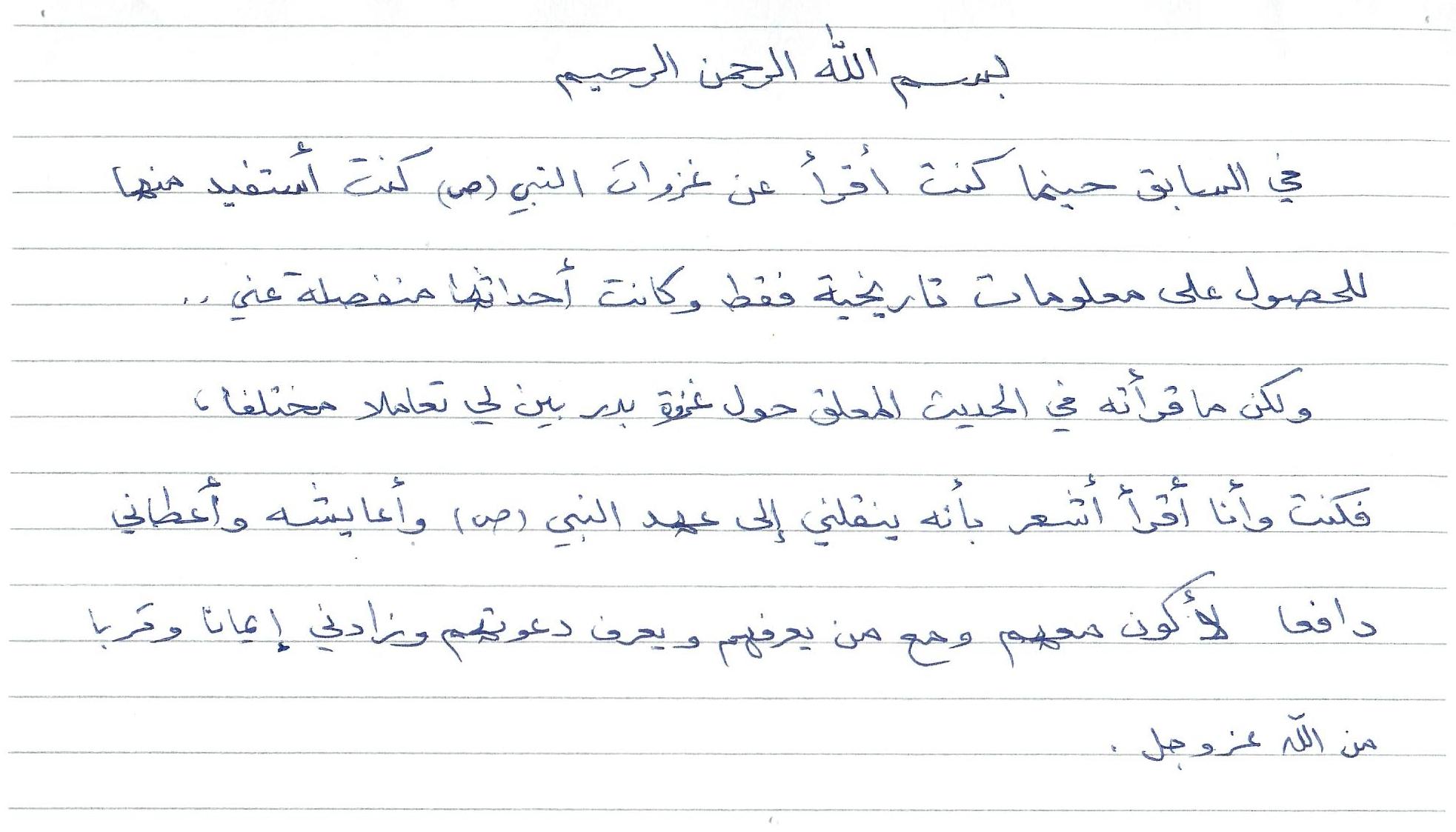 انطباع 5