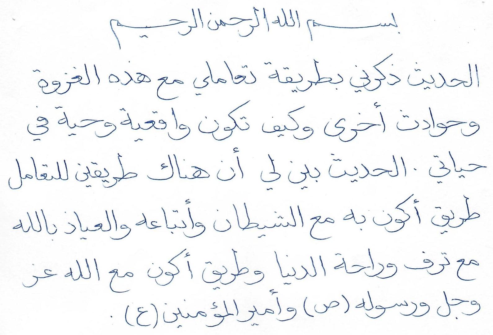 انطباع 6