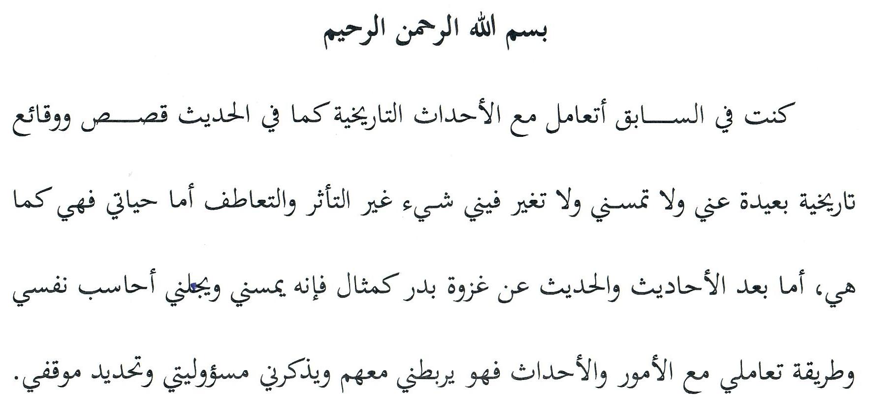 انطباع 7