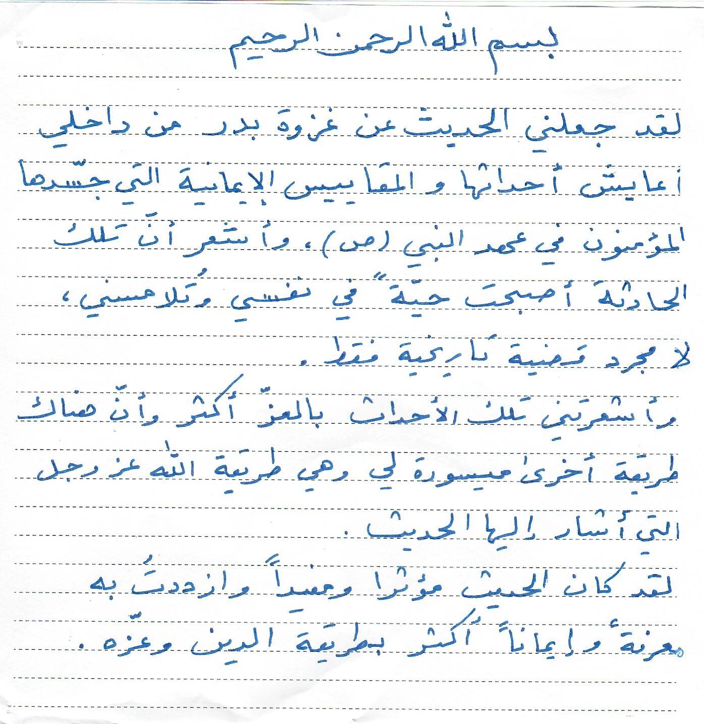 انطباع 8