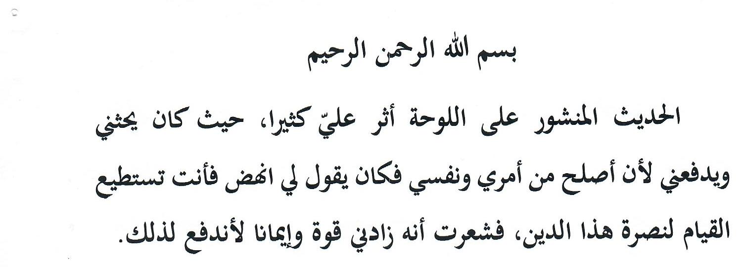 انطباع 1