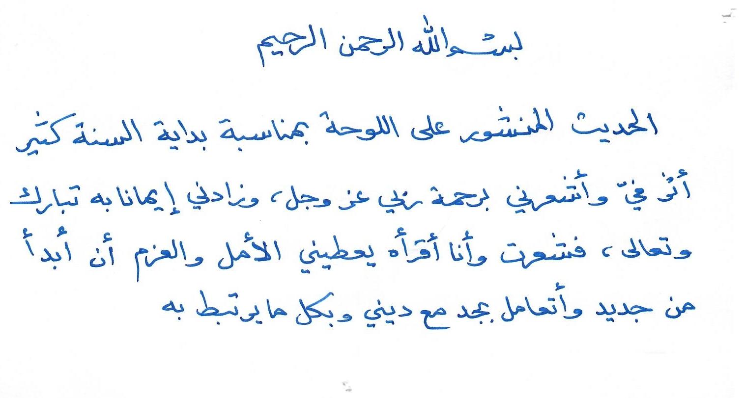 انطباع 2