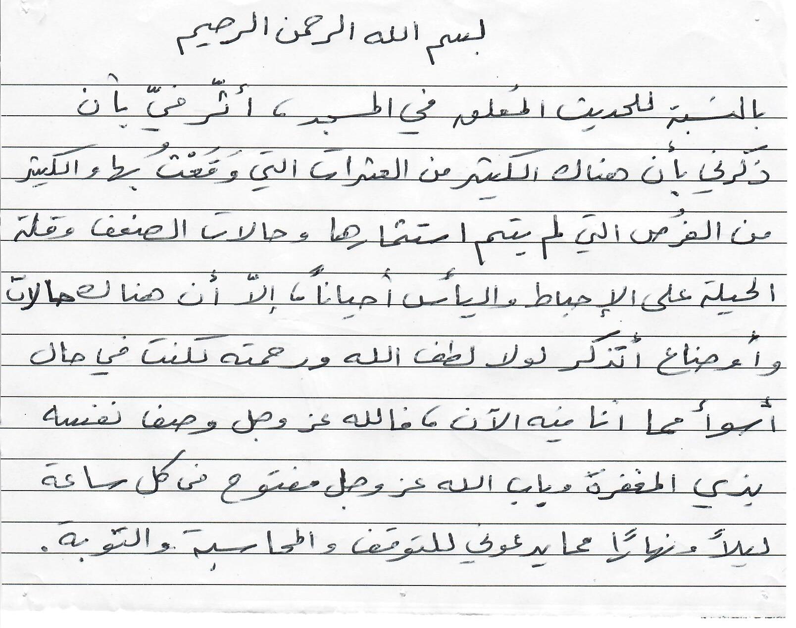 انطباع 3