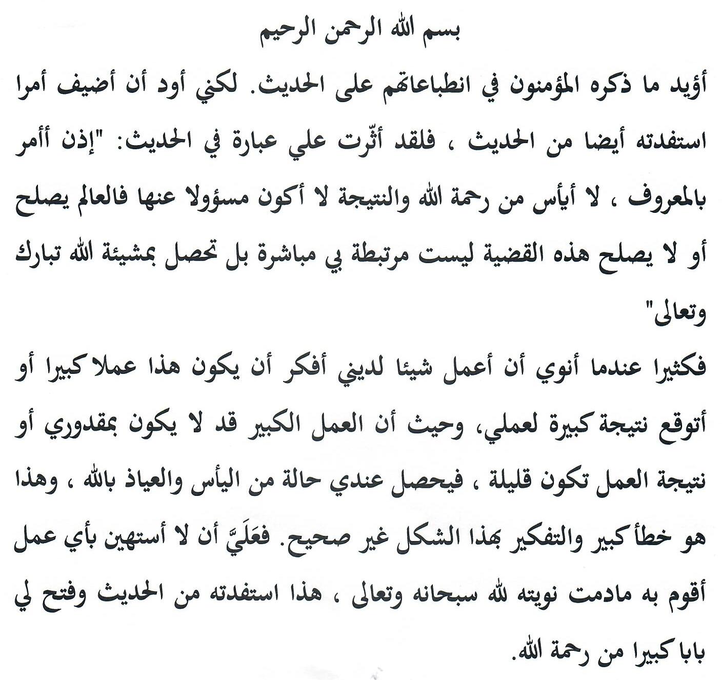 انطباع 4