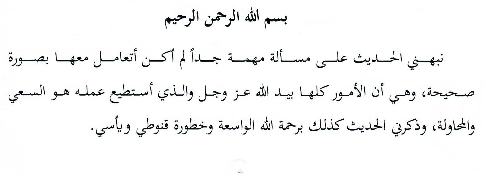 انطباع 6