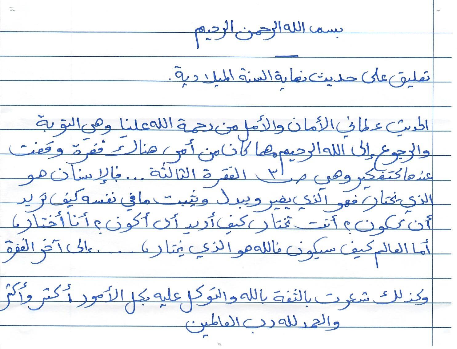 انطباع 7