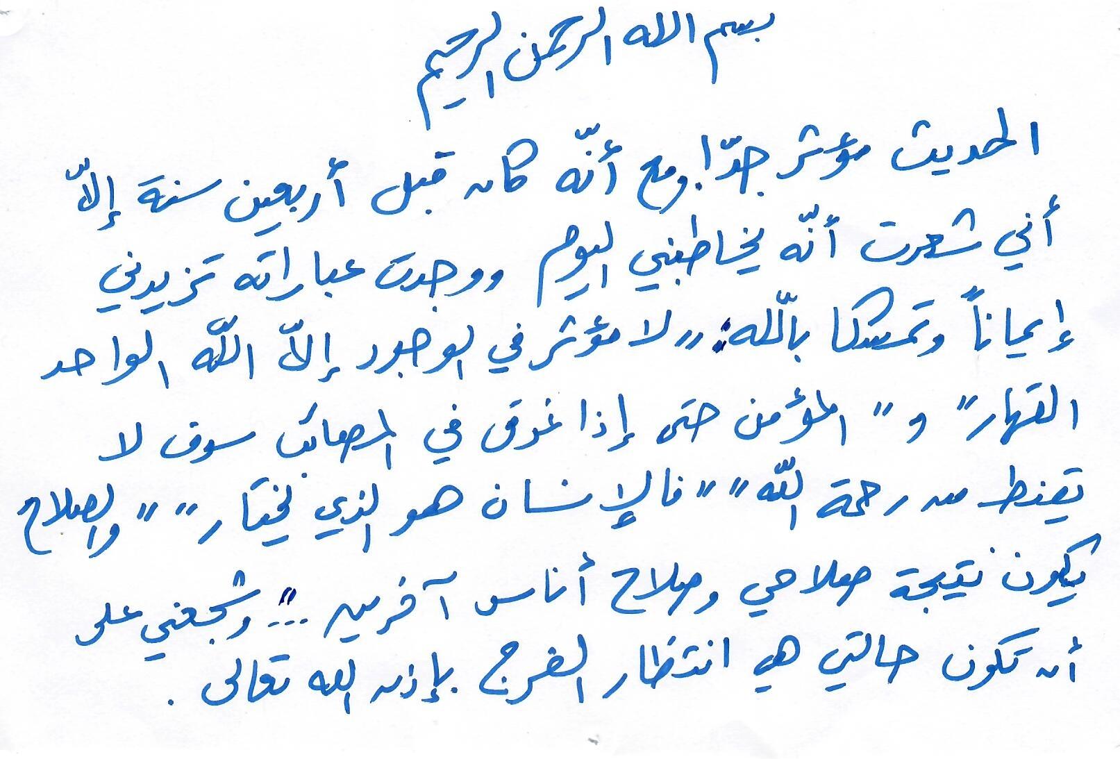 انطباع 8