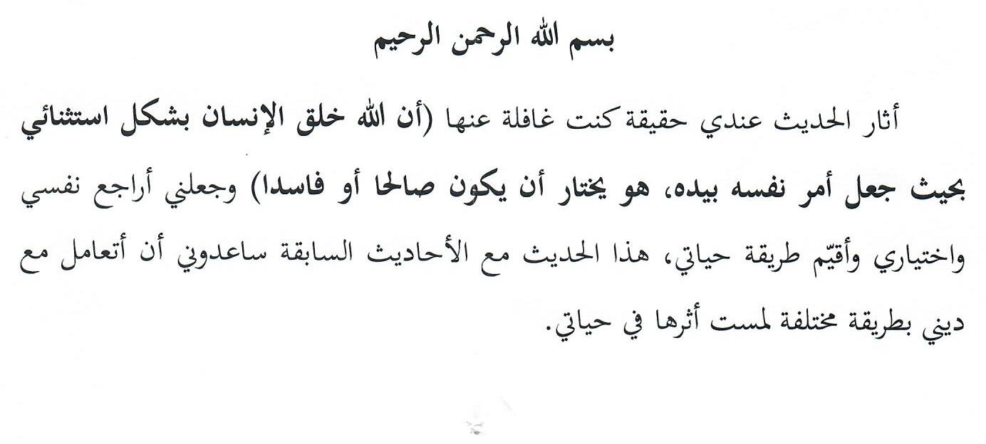 انطباع 9