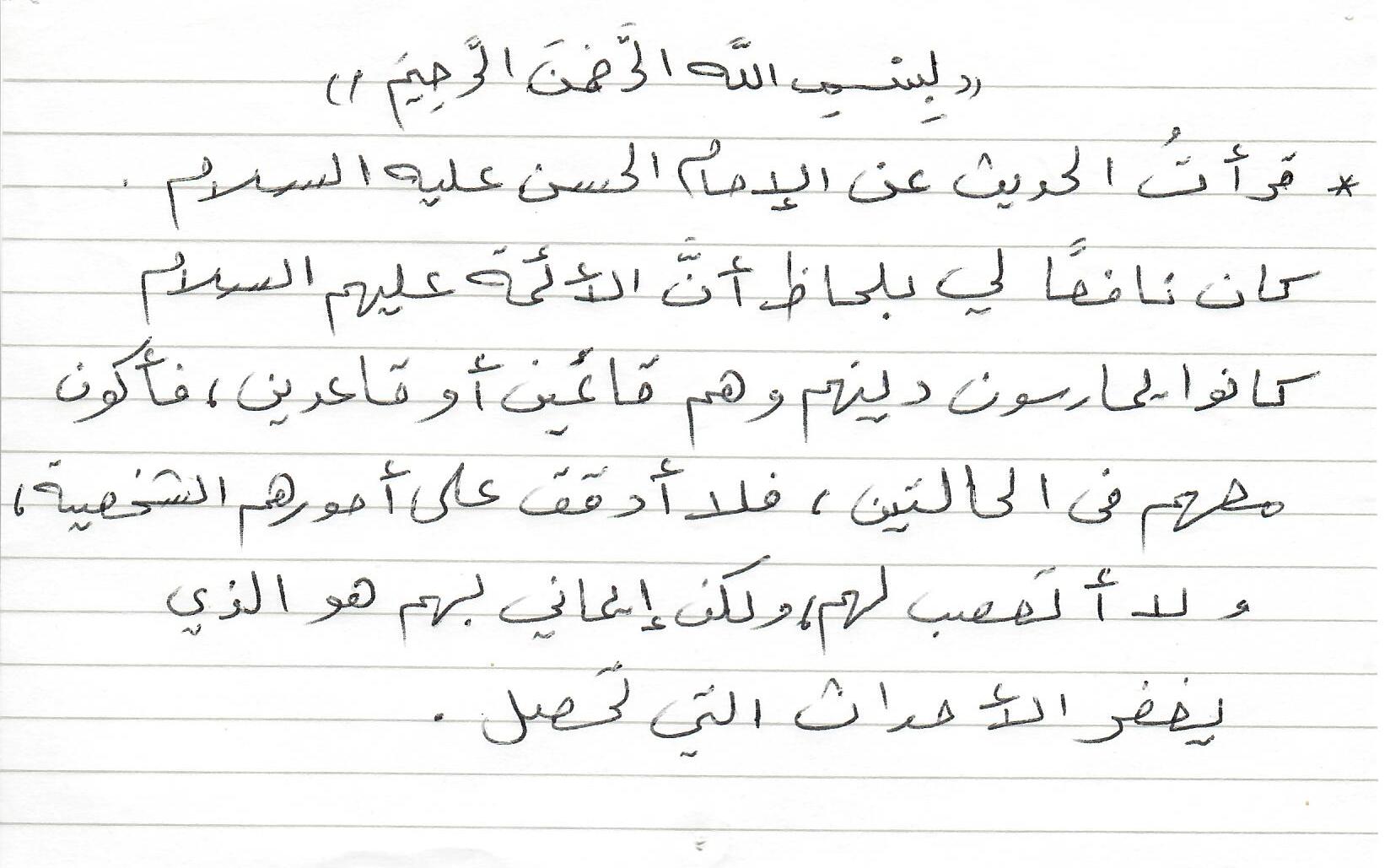 انطباع 1