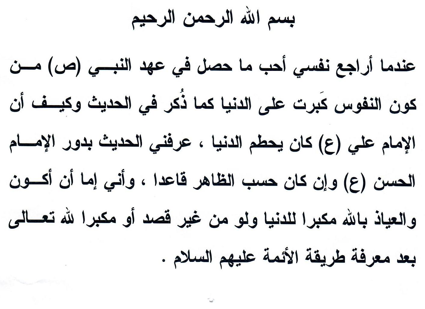 انطباع 2