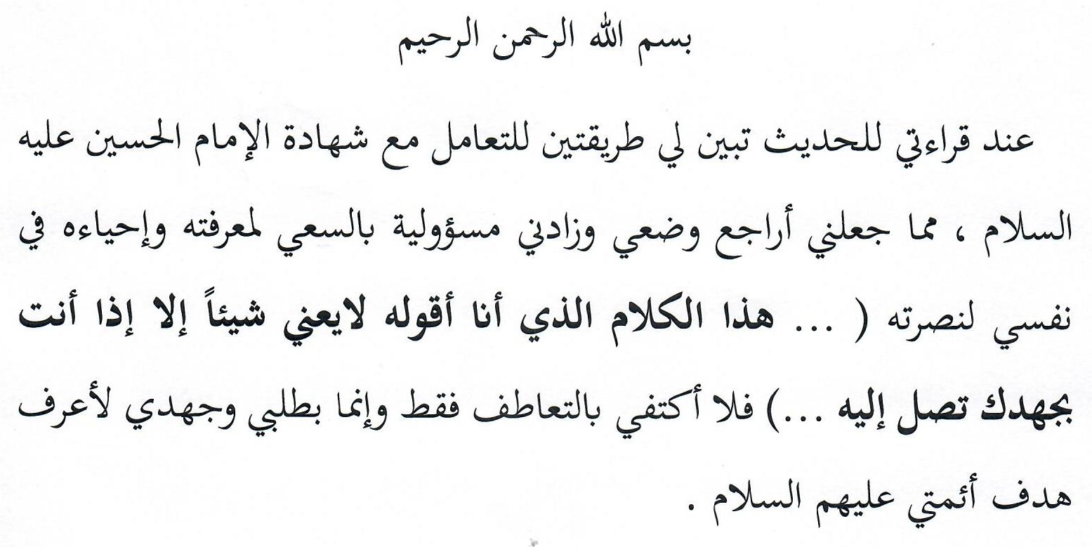 انطباع 2
