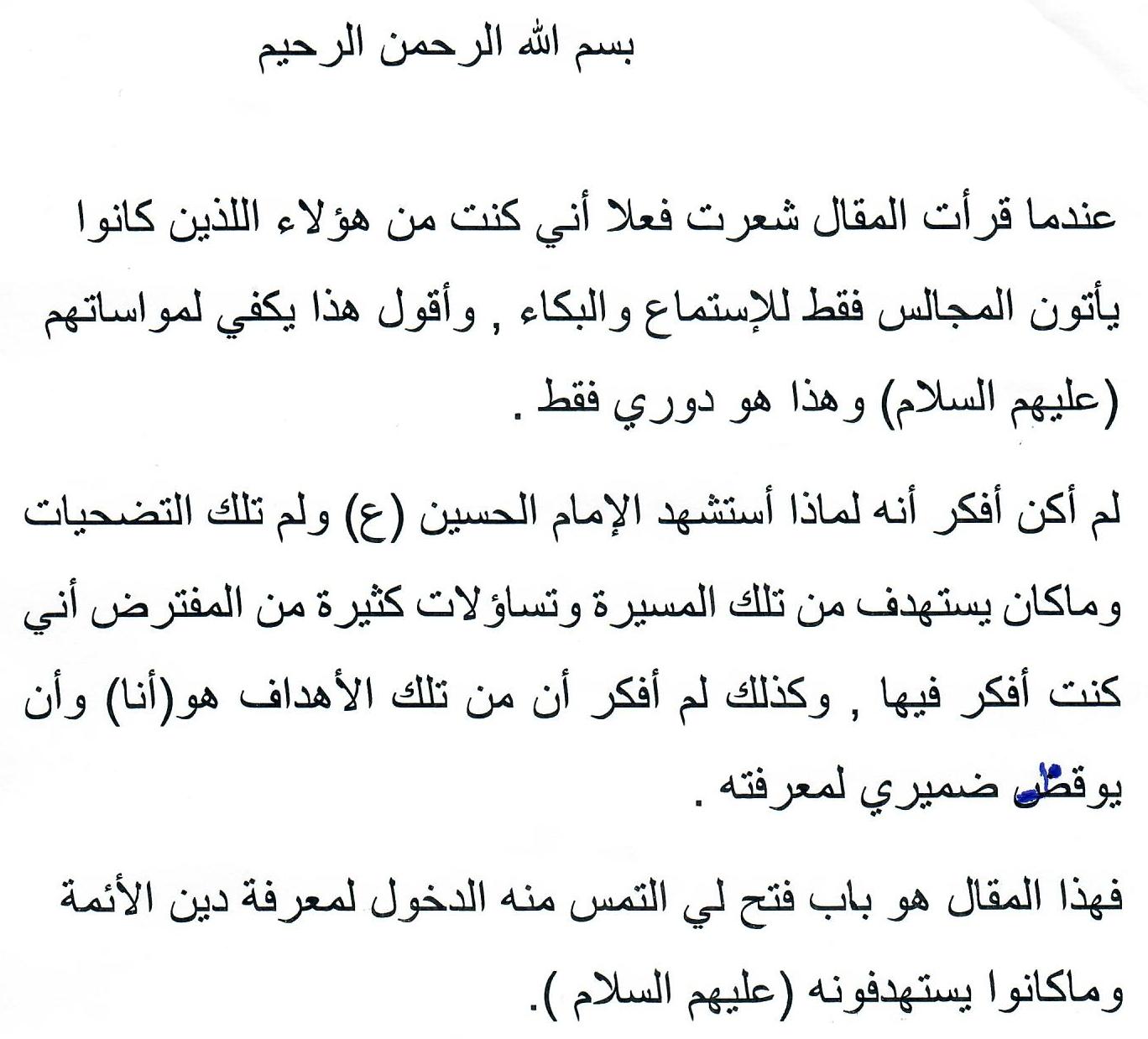 انطباع 5