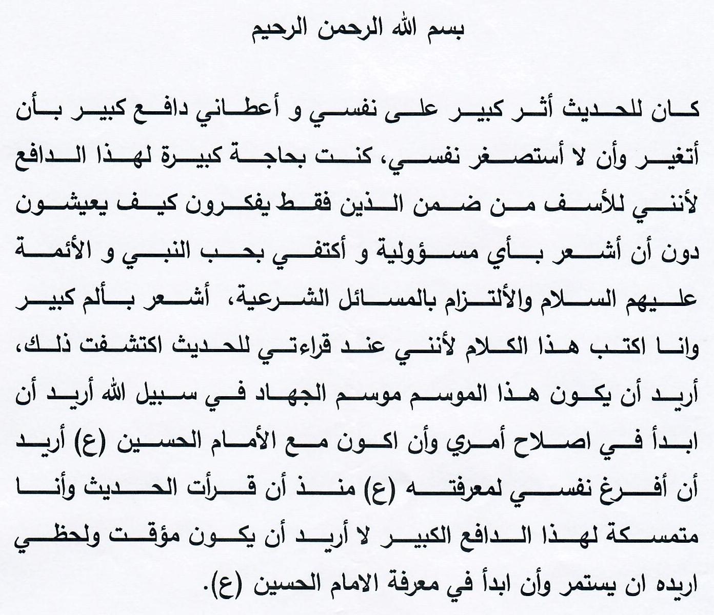 انطباع 6