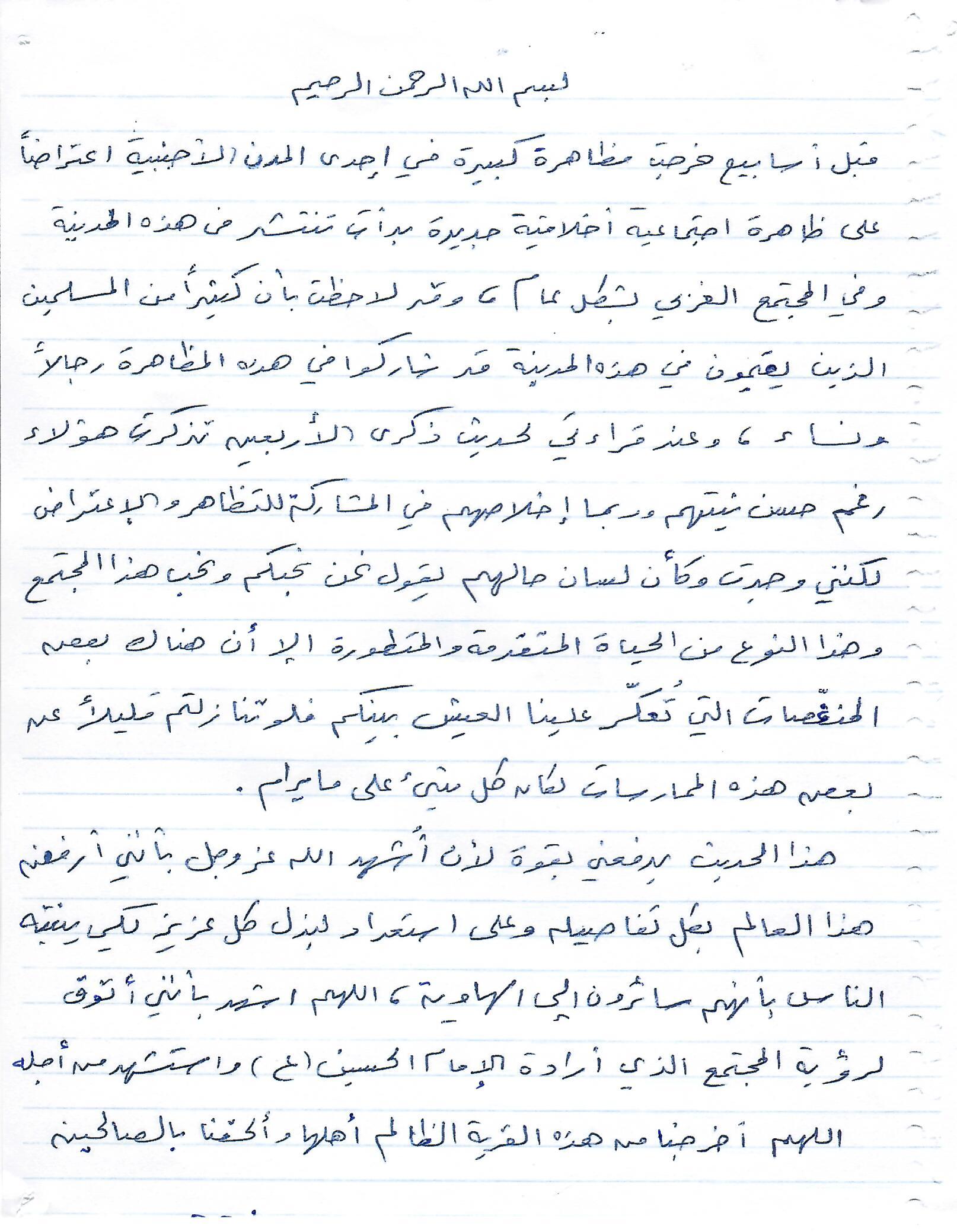 انطباع 1