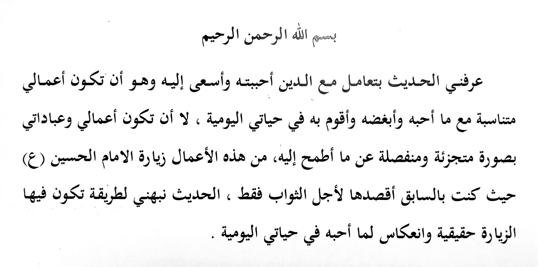 انطباع 2