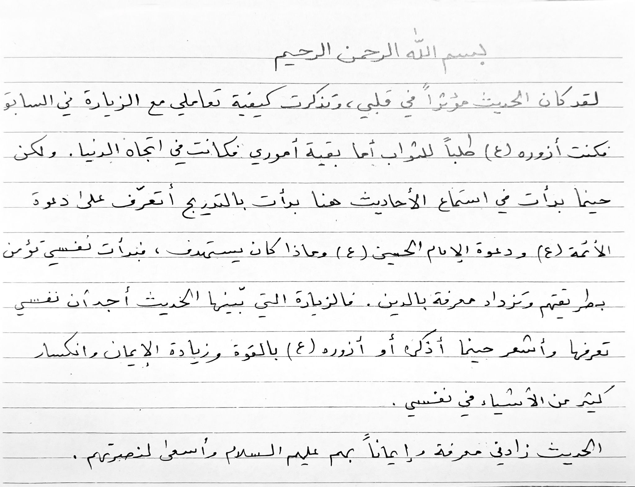 انطباع 3