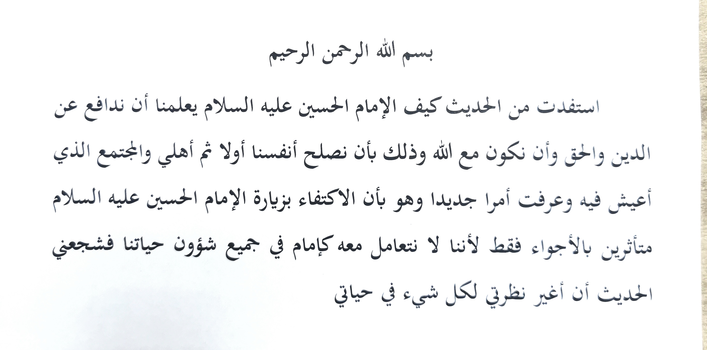 انطباع 4