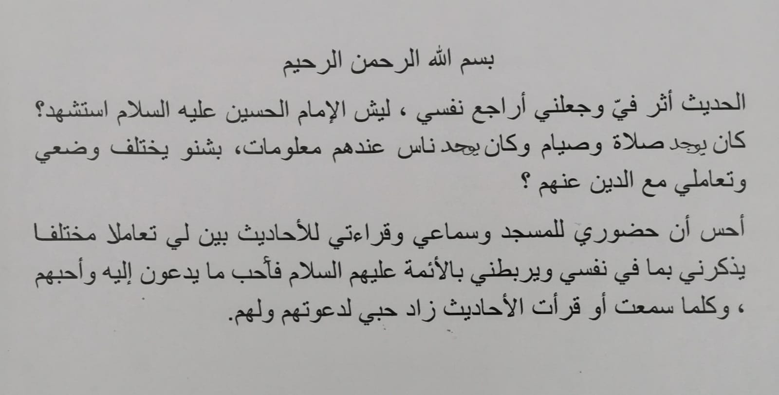 انطباع 2