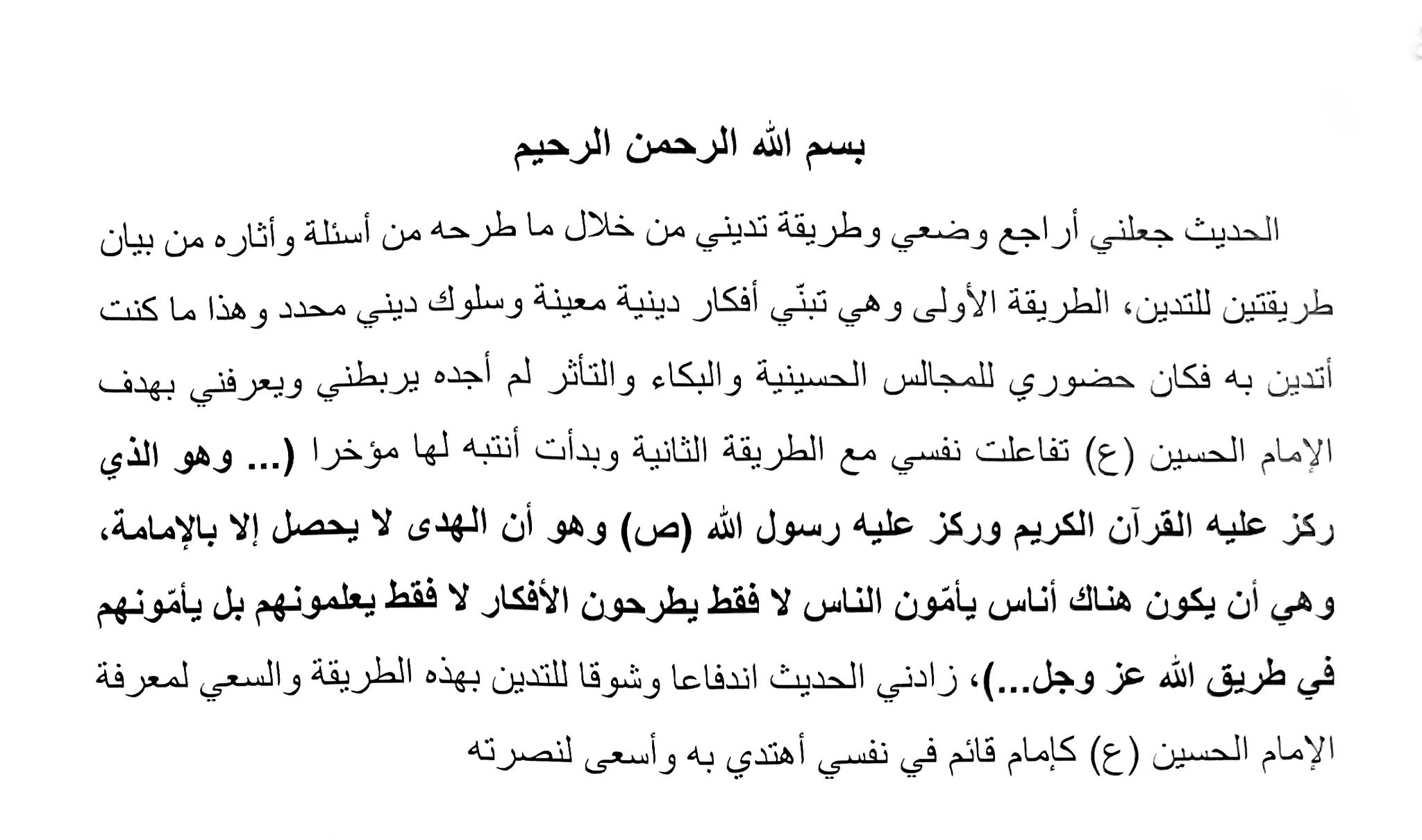انطباع 3