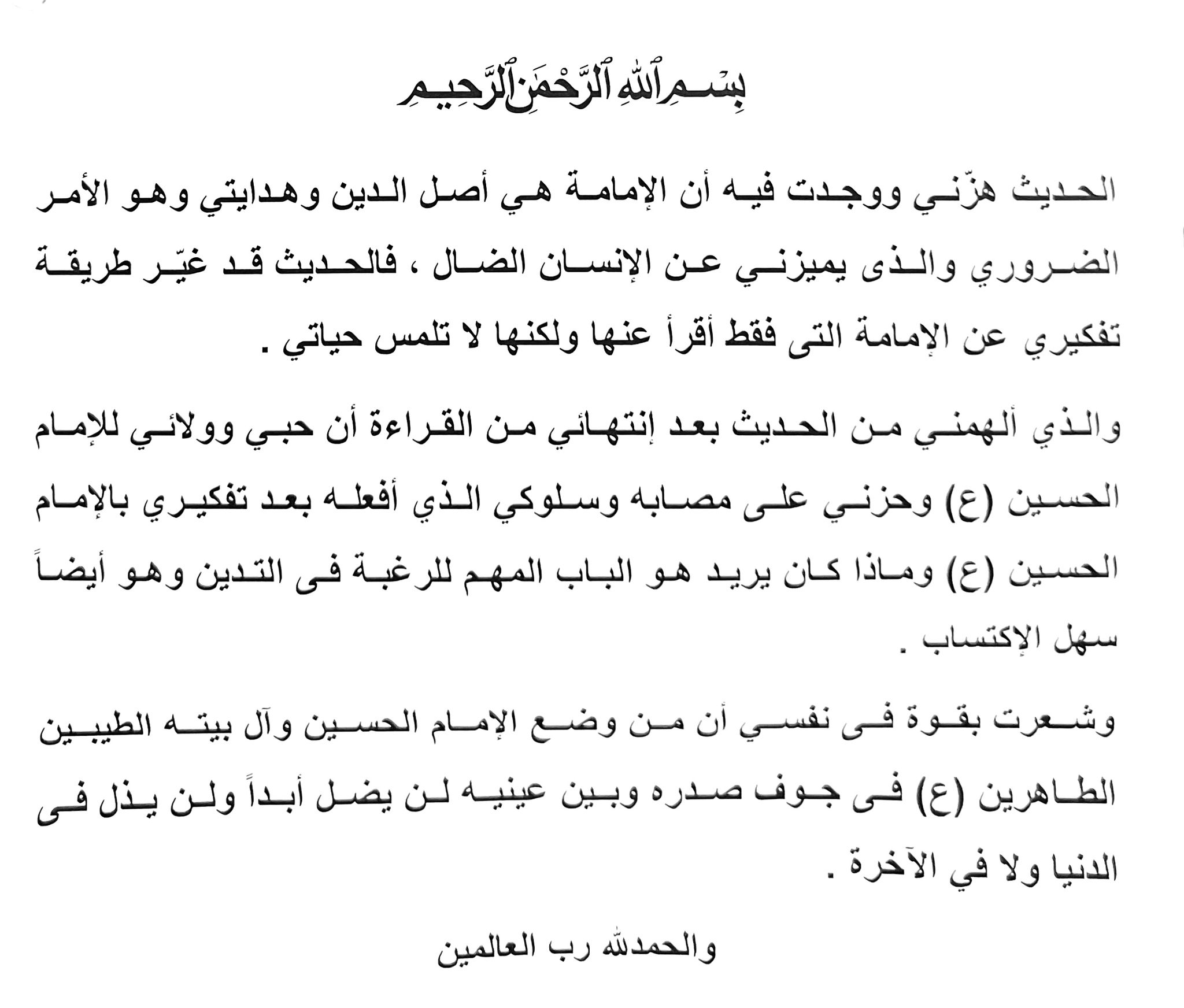 انطباع 4