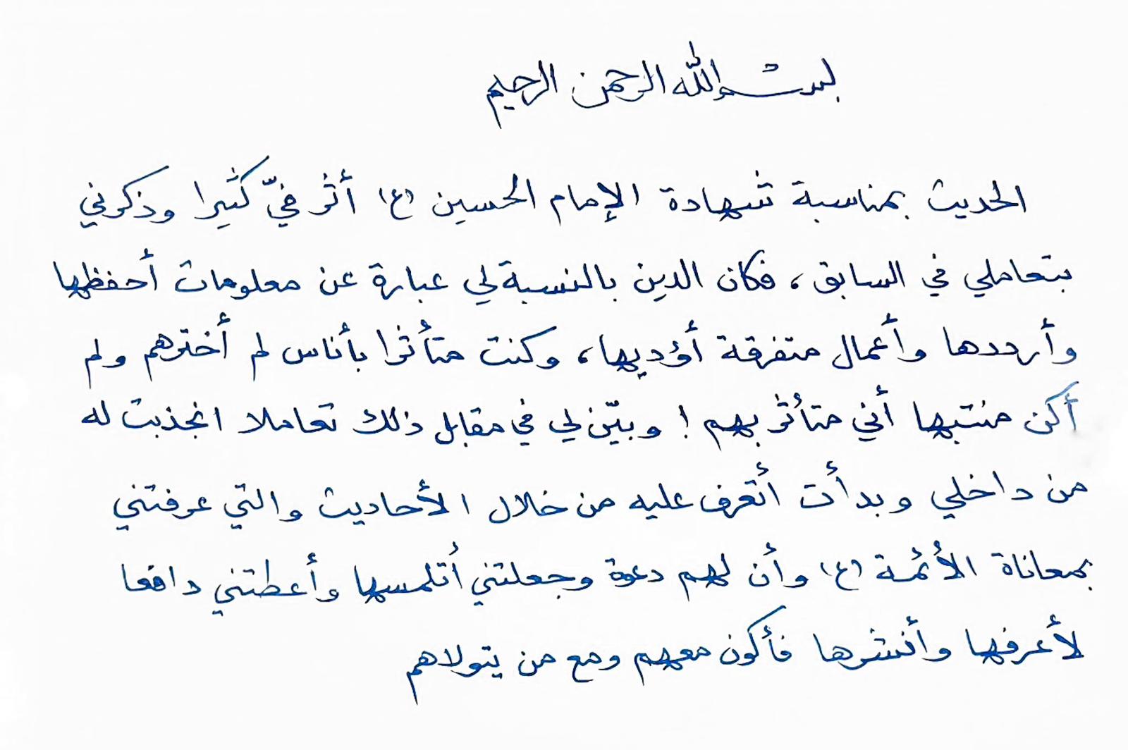 انطباع 5